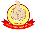 Uncle Jerry's Bak Kut Teh image