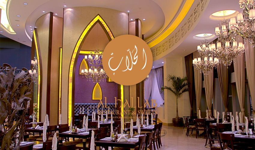 Al Hallab Dubai Mall image