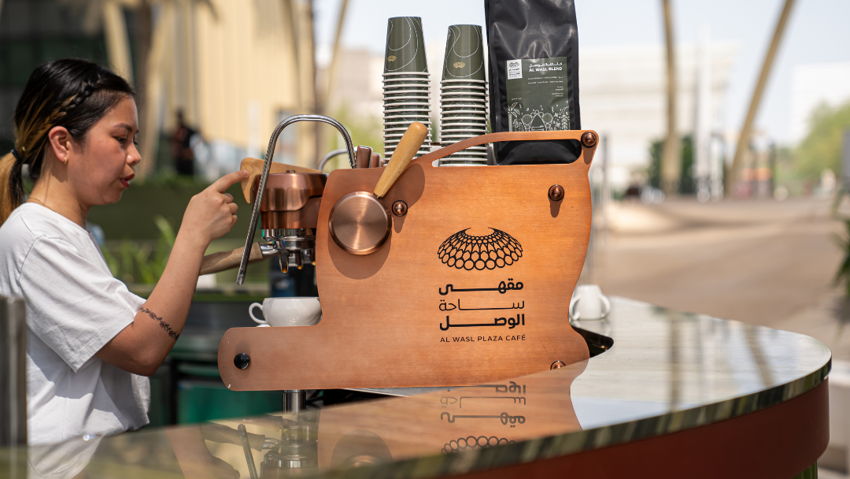 Al Wasl Plaza Cafe image
