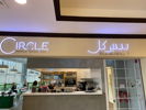 Circle Cafe Mirdif image
