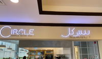 Circle Cafe Mirdif image