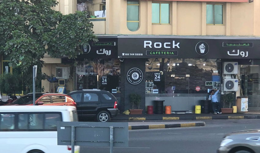 Rock Al Faya image