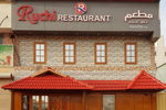 صورة مطعم تاج زادي Ruchi Restaurant Dammam